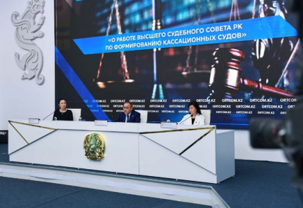 Қазақстанда көп деңгейлі сот төрелігі қағидаттары күшейтілді