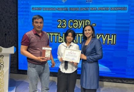 «МӘРТЕБЕЛІ КІТАП КҮНІ» Шымкентте кітап апталығы қорытындыланды