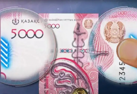 Бес мың теңгелік жаңа банкнот: нақты ақшаны жалғаннан қалай ажыратуға болады