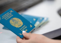 Қазақстанда құжаттарды тіркеу қызметтерінің жаңа төлем мөлшерлері бекітілді