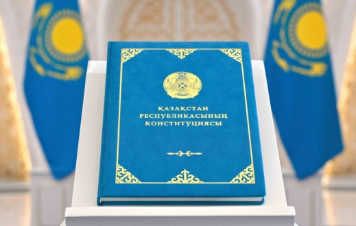 Қазақстанның жаңа Конституциясы жарияланды