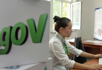 Egov.kz порталында қате мәліметтерді түзетуге арналған 8 жаңа сервис іске қосылды
