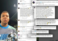«Барселонаны ұтқандай мәз»: қазақстандықтар «Реал Мадридтің» парақшасына «шабуыл» жасады