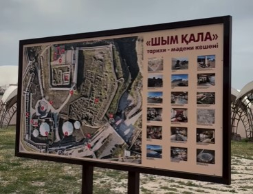 ​ХАЛЫҚАРАЛЫҚ МУЗЕЙЛЕР КҮНІНЕ ОРАЙ «МУЗЕЙ ТҮНІ» ІС-ШАРАСЫ ҰЙЫМДАСТЫРЫЛДЫ