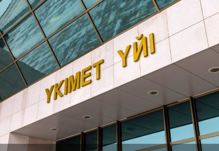 Үкімет ҚР Конституциясын түсіндіру жөніндегі іс-шаралар жоспарын бекітті