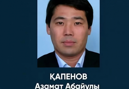 Кәрім Мәсімовтің күйеу баласына не үшін іздеу жарияланғаны белгілі болды