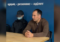 "8 жігіт жыныстық қатынасқа мәжбүрлеген": 15 жастағы қазақстандық қыздың мәлімдемесінен кейін екі күдікті ұсталды