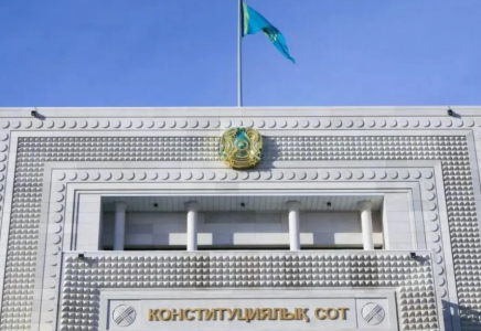 Конституциялық Сот: Заң бойынша 