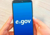 ​Талапкерлер eGov.kz порталында білім беру гранттарына өтінім бере алады