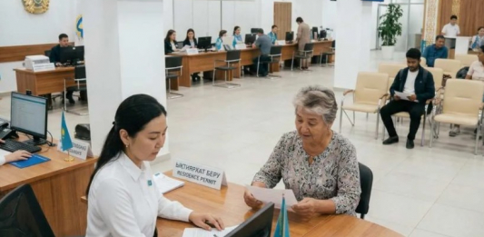 Қазақстанда ықтиярхат алу талаптары жеңілдетілді