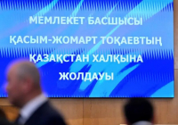 “Бұл Жолдаудың мәні де, мазмұны да айрықша“ - Тоқаев