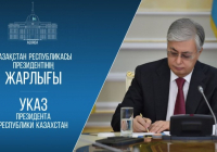 Президент Құрылтай депутаттарының сайлау күнін белгіледі