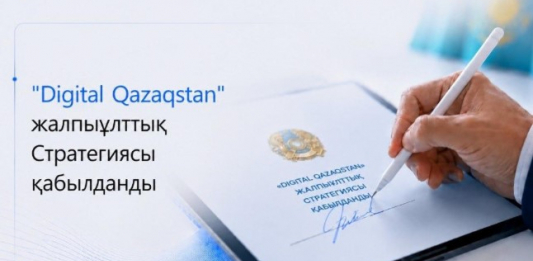 ​Казахстан наращивает промышленный потенциал: новые заводы, энергетика и инвестиции в регионах